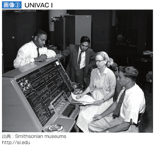 UNIVAC I